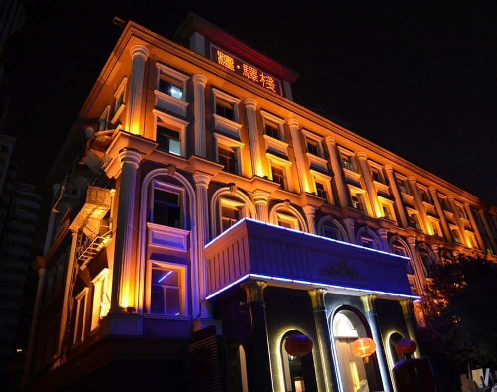 Beijing Sanlitun Hostel Экстерьер фото